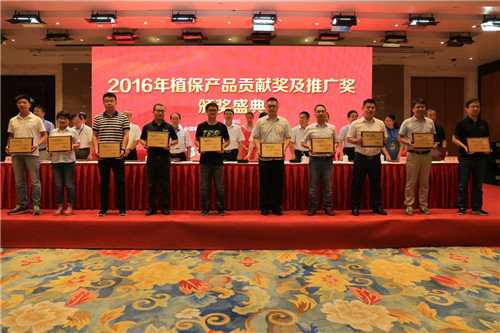 石原金牛“福帥得”、“科佳”榮獲2016年度中國植保產(chǎn)品貢獻(xiàn)獎(jiǎng)