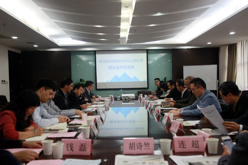 校企合作 深化共贏——浙江工商大學(xué)黨委書(shū)記金一斌一行到訪浙農(nóng)