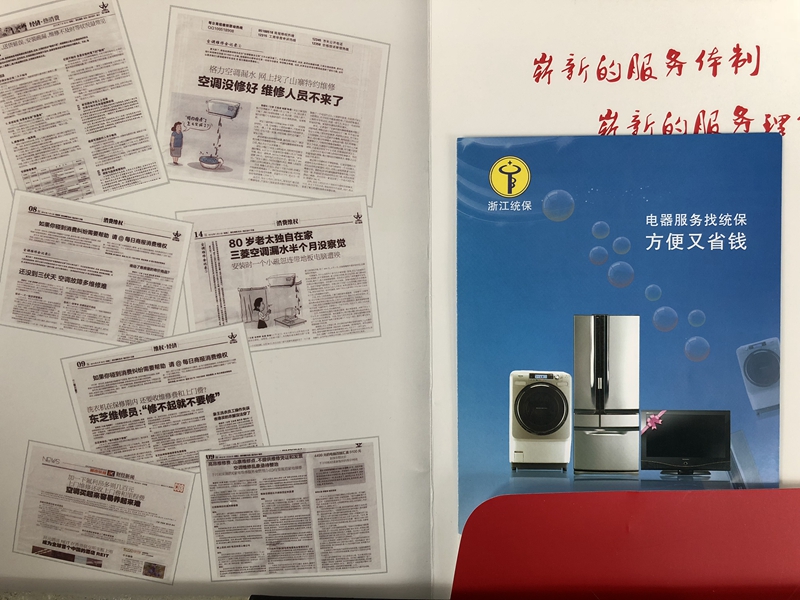 集團(tuán)組織開展駐外員工家屬慰問活動