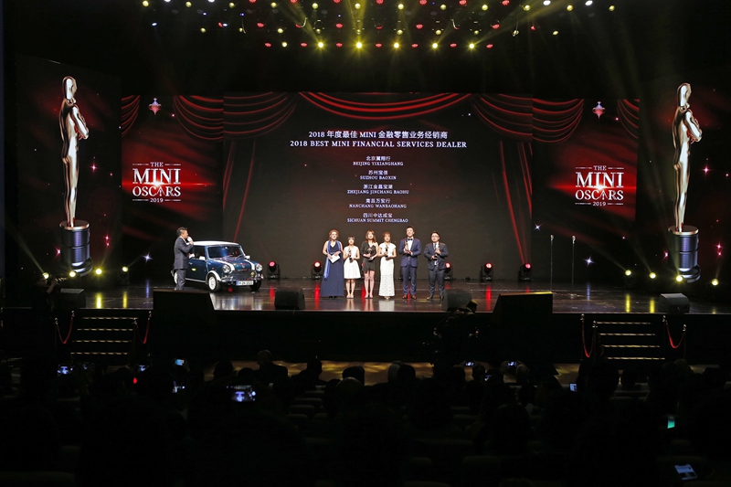 金昌汽車、金誠汽車下屬4S店榮獲MINI多項大獎