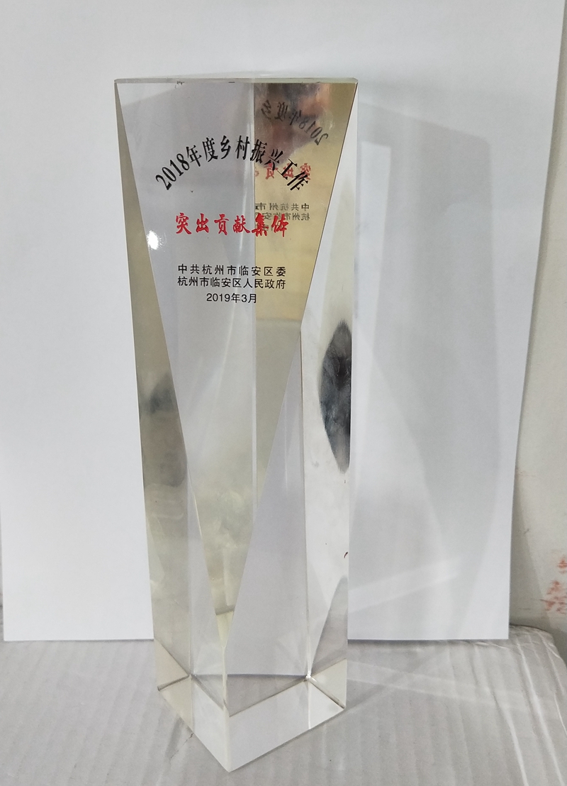 金惠糧油聯(lián)合社獲評2018年度鄉(xiāng)村振興工作突出貢獻(xiàn)集體