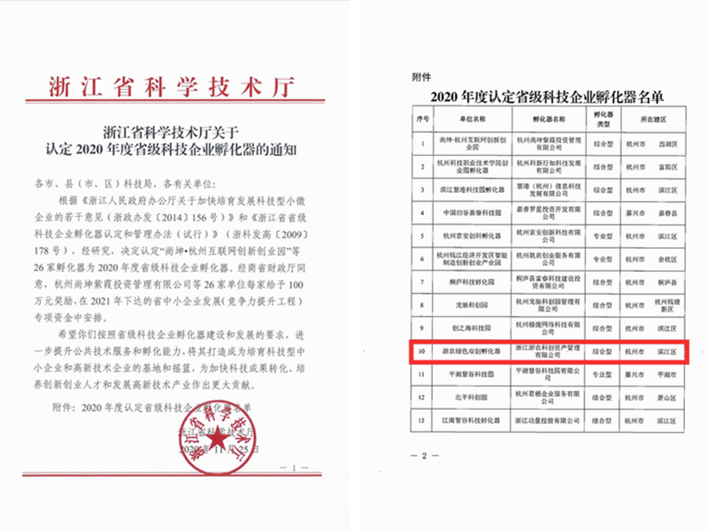 1608546802547755.png 微信圖片_20201216163517_副本.png