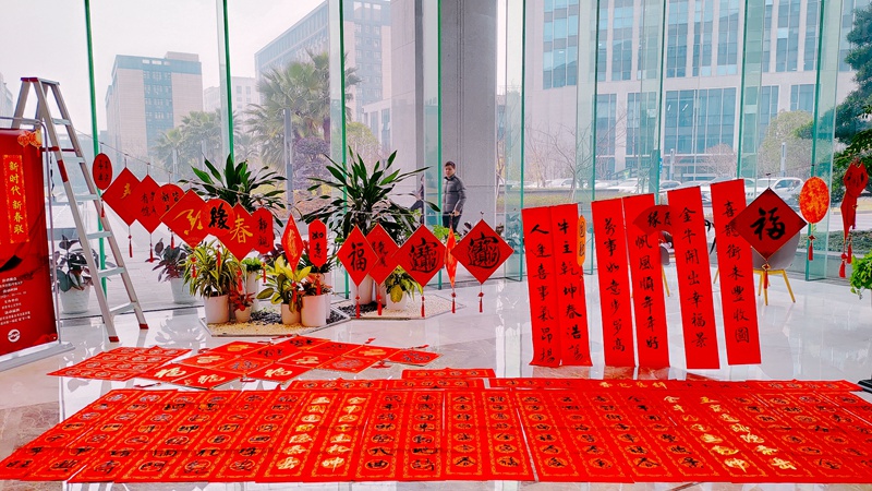 金牛聚福浙農園 揮毫潑墨送萬福 &mdash;&mdash;浙農書心文學社&ldquo;寫春聯迎新春&rdquo;活動圓滿結束