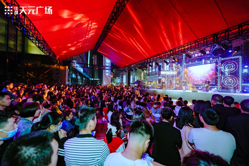 樂清華都·天元廣場(chǎng)二周年慶典圓滿落幕