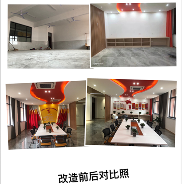 1623401410441372.png 改造_副本.png