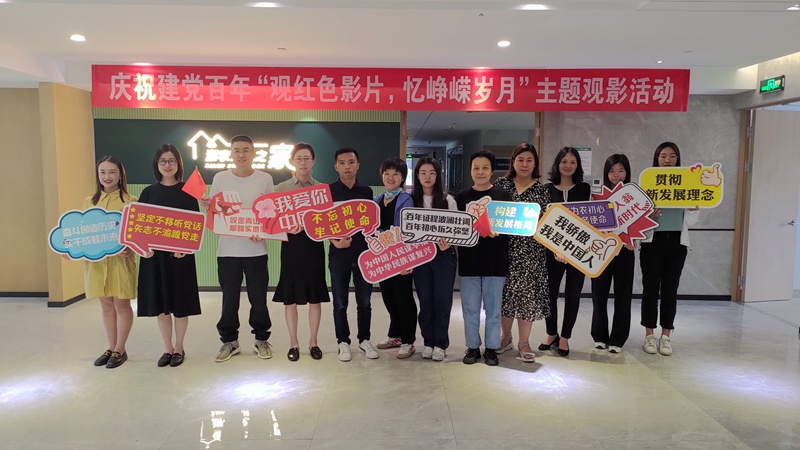 1623406230833540.jpg 石原金牛黨支部_副本.jpg