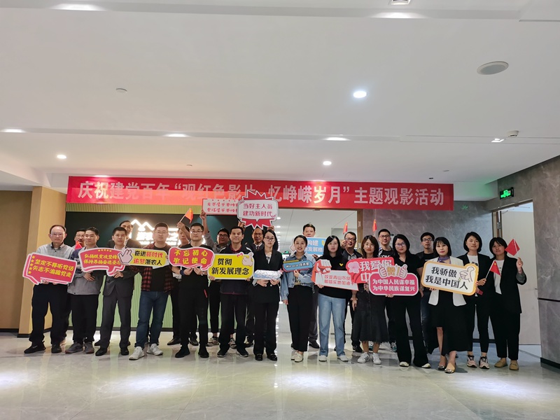 1623406301977396.jpg 科創(chuàng)加物業(yè)_副本.jpg