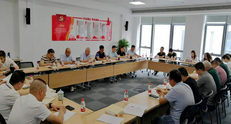 浙農(nóng)實(shí)業(yè)黨支部組織召開(kāi)黨史學(xué)習(xí)教育專(zhuān)題組織生活會(huì)