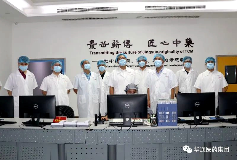 紹興市柯橋區(qū)委副書記、區(qū)長陳豪調(diào)研華通醫(yī)藥