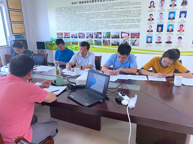 農(nóng)業(yè)農(nóng)村部種植管理司領導到浙農(nóng)廣通調(diào)研植保體系建設工作