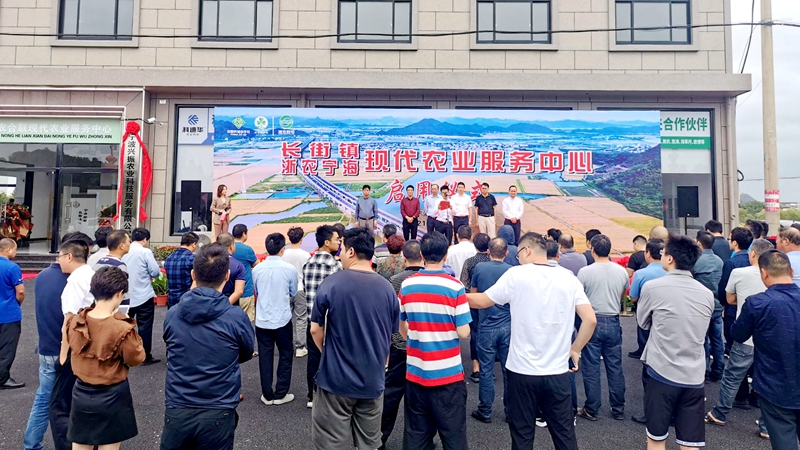 浙農(nóng)寧?，F(xiàn)代農(nóng)業(yè)服務(wù)中心啟用