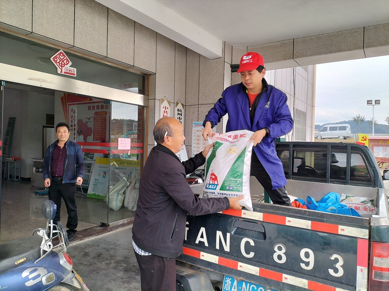 臨安惠多利向受災農(nóng)戶贈送紅牛唯美肥