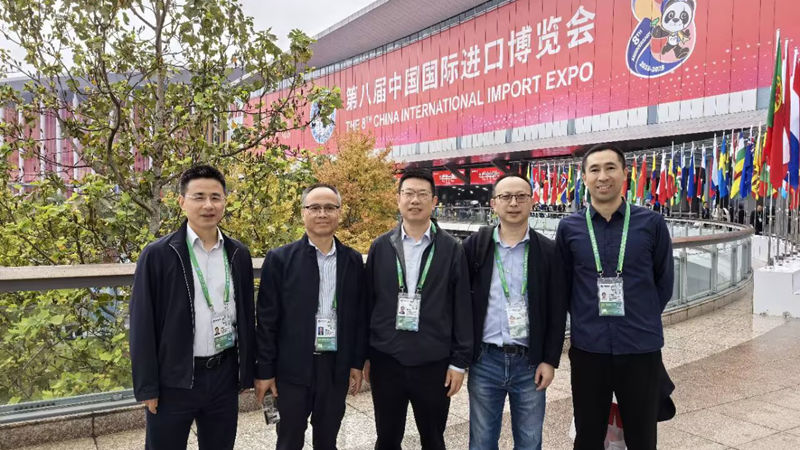 浙農控股考察團赴滬參觀第八屆中國國際進口博覽會