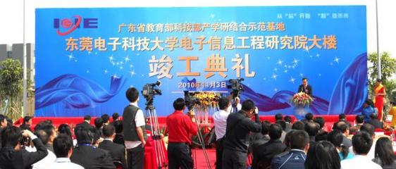 元晟禮儀策劃婚慶加盟優勢 專業策劃，共創事業輝煌